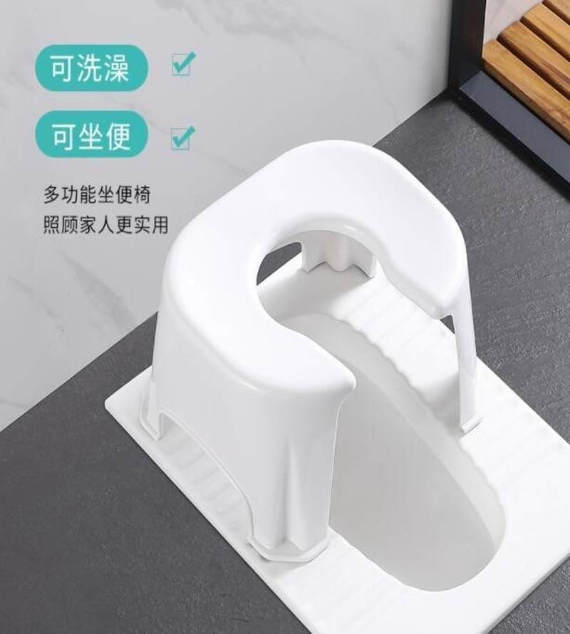 座便器老人大便马桶椅蹲厕蹲便改坐便神器儿童上厕所凳子u型简易