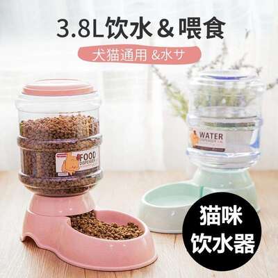 狗狗通用喝水器神器大号用品固定猫咪饮水机 自动循环 不插电饮食