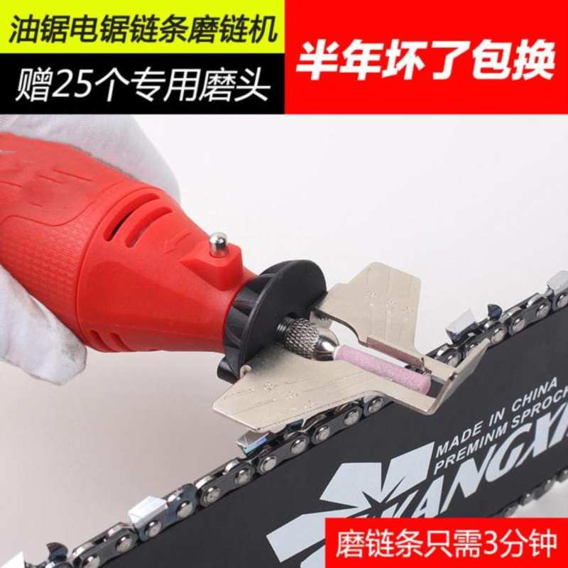 工业磨头新款电链锯小型链条锉刀研磨器自动磨具充电锯条维修电动_虎窝淘