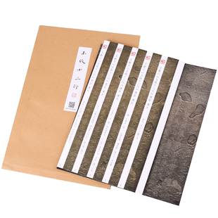 【安易老师推荐】洛神赋玉版十三行近距离原大字帖原石碑帖拓本初学入门套装二王献之羲之魏晋小楷字帖毛笔