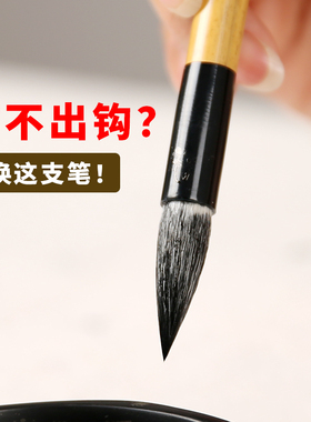 青园毛笔专业级古法兼毫白云狼毫羊毫兼毫笔大楷初学者中楷高档湖笔楷书隶书欧楷颜体行书专用书法毛笔套装