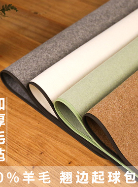 高档加厚50%锁边羊毛书画毛毡垫子灰色学生成人毛笔字书法国画桌垫毛毯初学者练字专用桌布包边便携大中小号