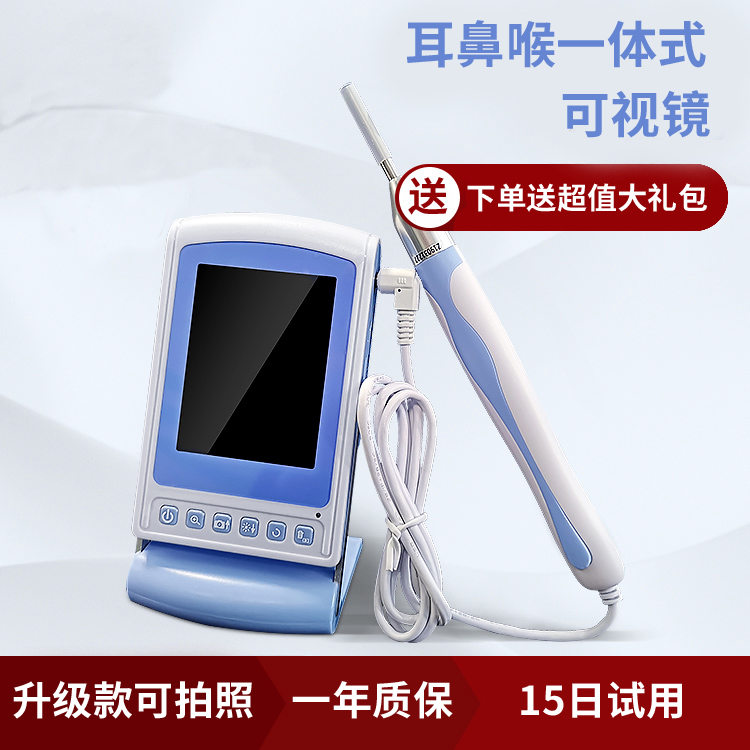 plp采耳可视挖耳勺掏耳神器耳内镜耳朵内窥镜专业高清掏耳朵设备