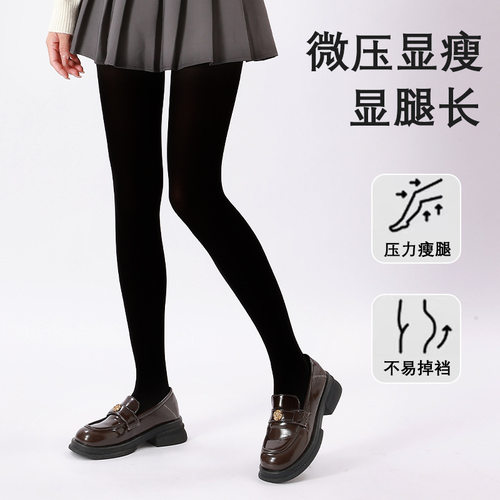 厚黑连裤丝袜子女春秋天鹅绒外穿防勾加绒微压显瘦打底裤薄款冬季