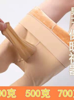 男士加绒加厚内搭裤冬季700克超厚保暖裤袜包蛋套套九分修身袜202