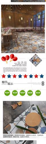 3d瓷砖立体地砖价格 3d瓷砖立体地砖图片 星期三