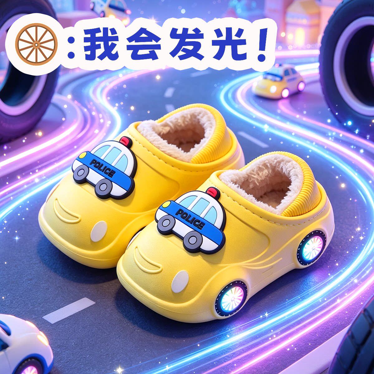 儿童棉拖鞋男童冬季新款发光亮灯保暖防水婴幼儿小童宝宝棉鞋包跟