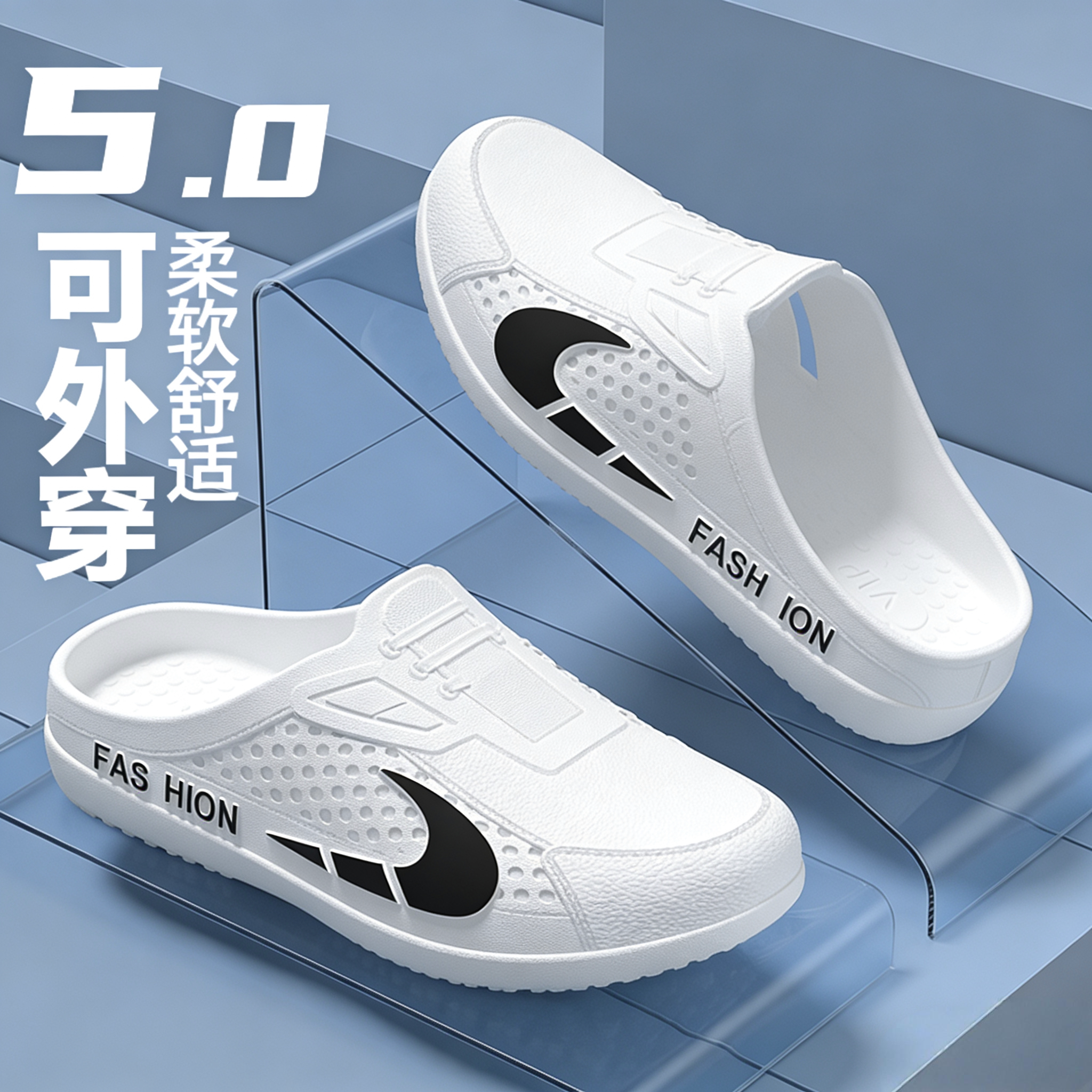 2026新款洞洞鞋沙滩凉拖鞋夏季男韩版透气防滑室内外包头开车