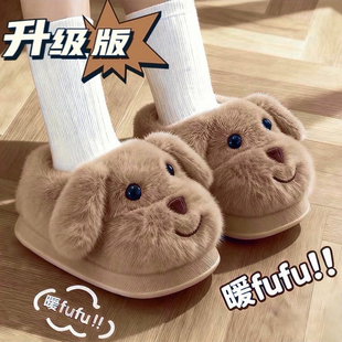 亲子棉拖鞋家居卡通可爱小狗保暖防滑男童女童室内冬季儿童毛绒鞋