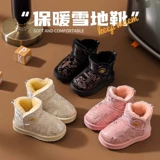 Детские сапоги подходит для мужчин и женщин, демисезонные флисовые удерживающие тепло нескользящие туфли, ботинки