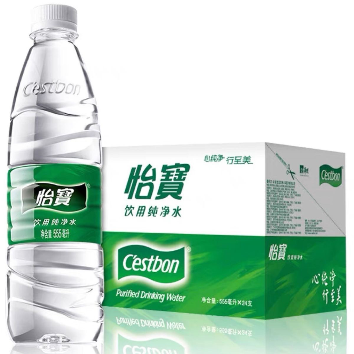 50箱 怡宝纯净水555毫升*24瓶整箱 瓶装饮用纯净水