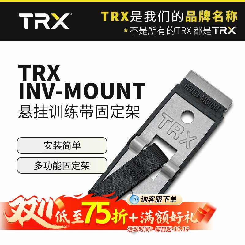 trx悬挂训练带固定盘可挂照片架