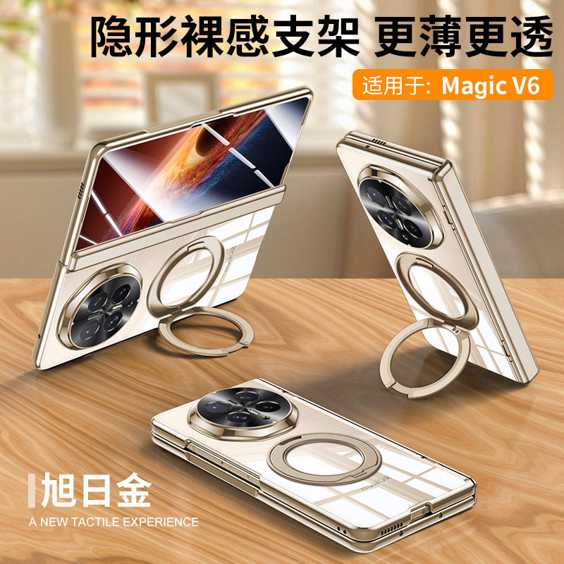 适用荣耀magicv6手机壳新款折叠