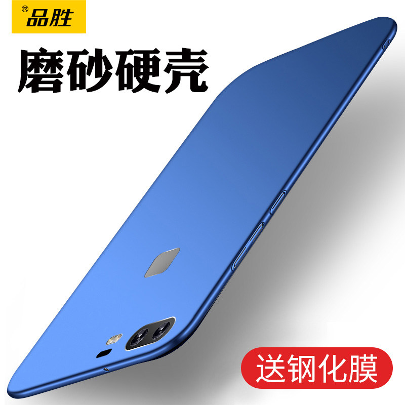 华为P9plus超薄手机壳华为P9plus纯色VIE-AL10防滑华为P9plus男女|msdalam kategori Aksesori Digital 3C, Aksesori telefon bimbit, Kes telefon bimbit/Shell - dari Buy2taobao.com untuk memberikan perkhidmatan ejen Taobao profesional membeli