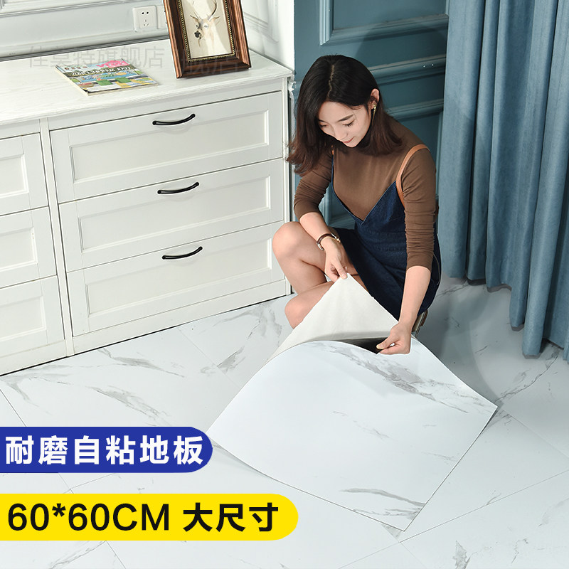 化妆室瓷砖贴纸墙面大理石翻新厕所厨房地板防水防潮墙贴壁纸自粘