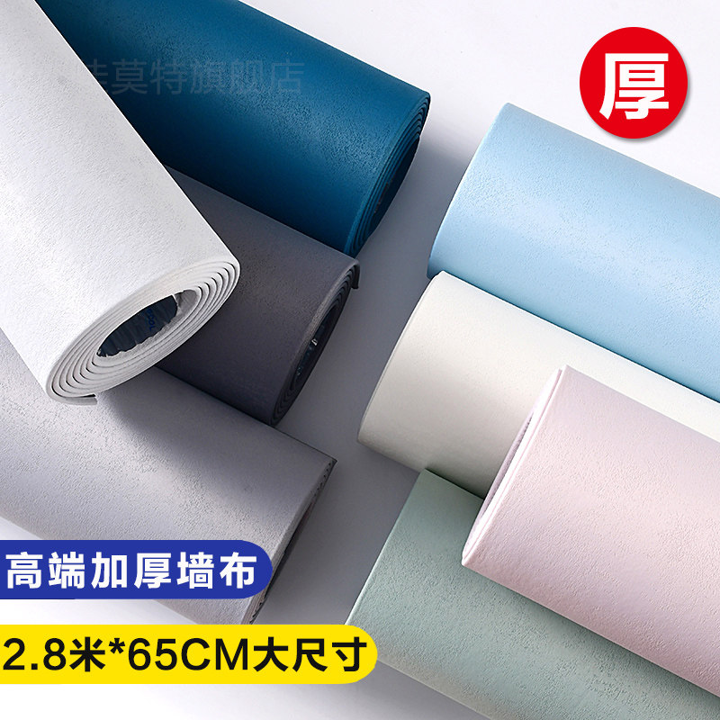 加厚自粘墙布亚麻素色墙纸格栅墙板卧室客厅软包电视背景墙贴壁布