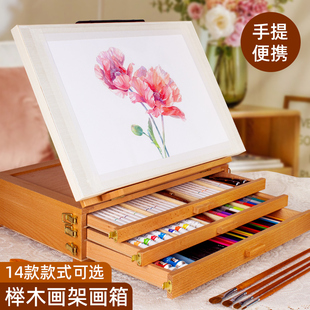 写生素描画板油画架画盒画材工具 桌面收纳盒美术箱油画箱美术生专用折叠便携式 桌面台式 画架抽屉画箱画板套装