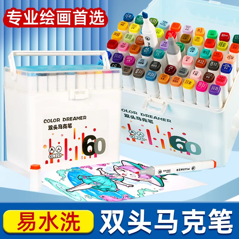 双头马克笔儿童无毒水彩笔可水洗