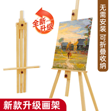 免安装画架木质画架美术生专用油画架4k画板素描写生支架式展示架抽屉画架可折叠便携儿童桌面美术绘画架子
