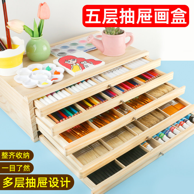 多层抽屉画盒画画专用画箱收纳架美术生画盒画具彩铅马克笔收纳箱