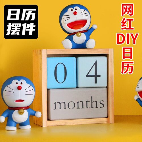 实木材质 大号积木 记录特殊日期