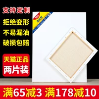 图绘通 Хлопковое кунжутное масло, фоторамка для рисования, холст, белое масло, доска для рисования для начинающих, практика, пигментированный акрил, ручная роспись