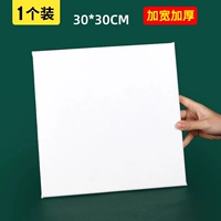 30x30 см (1 отдельный тест)