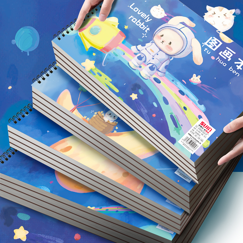 儿童图画本a4线圈画画本