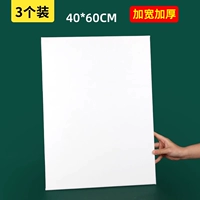40x60 см (3 установки)