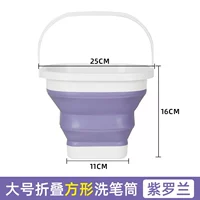 Большой складной квадратный очистка [Вайолет]