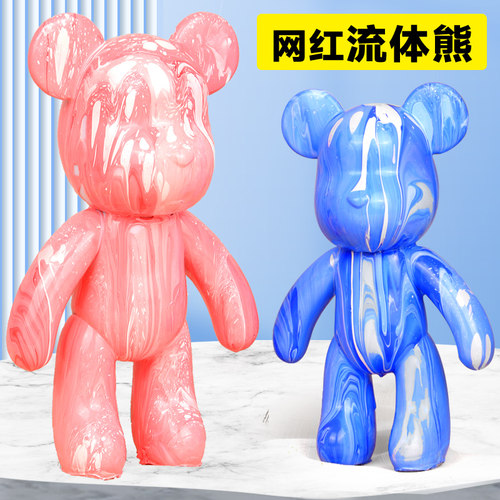 网红流体手工diy材料套装自制白