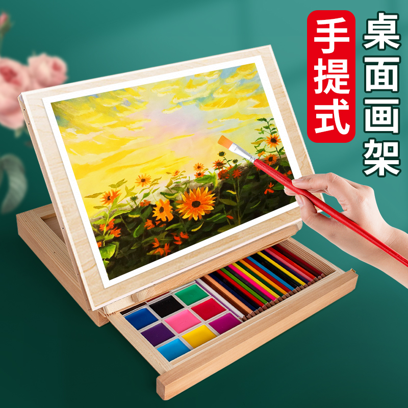 多功能收纳台式折叠便携实木画架