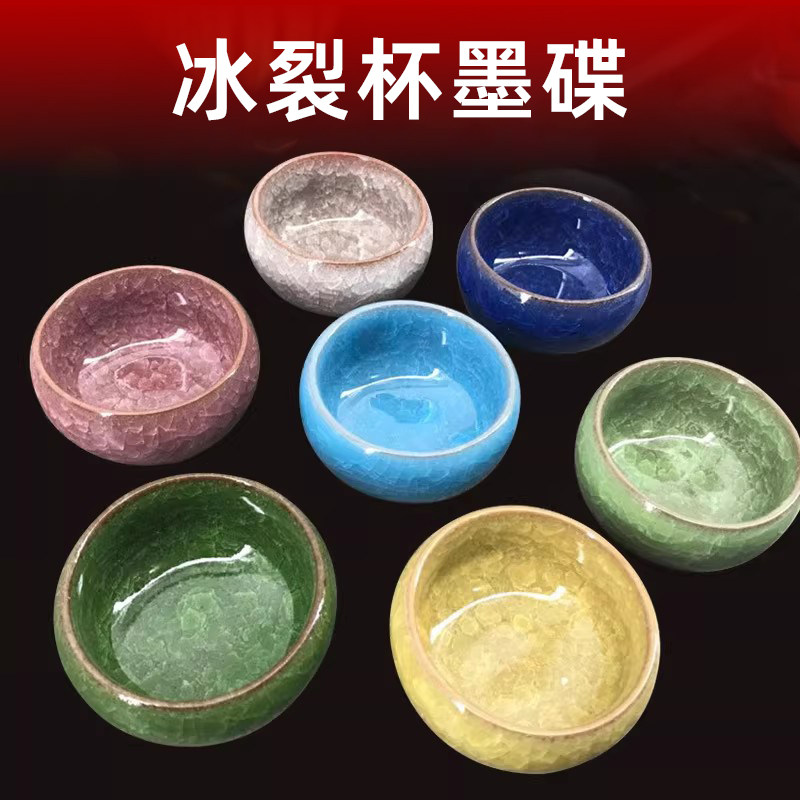 冰裂纹陶瓷墨碟砚台书法专用