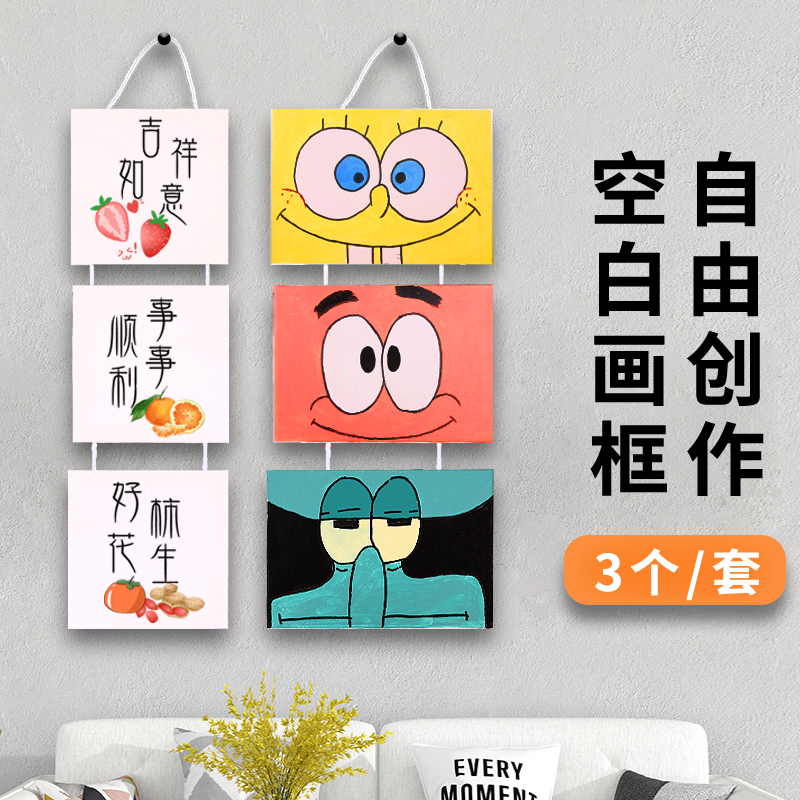 3连串油画框带绳子的挂式画布框