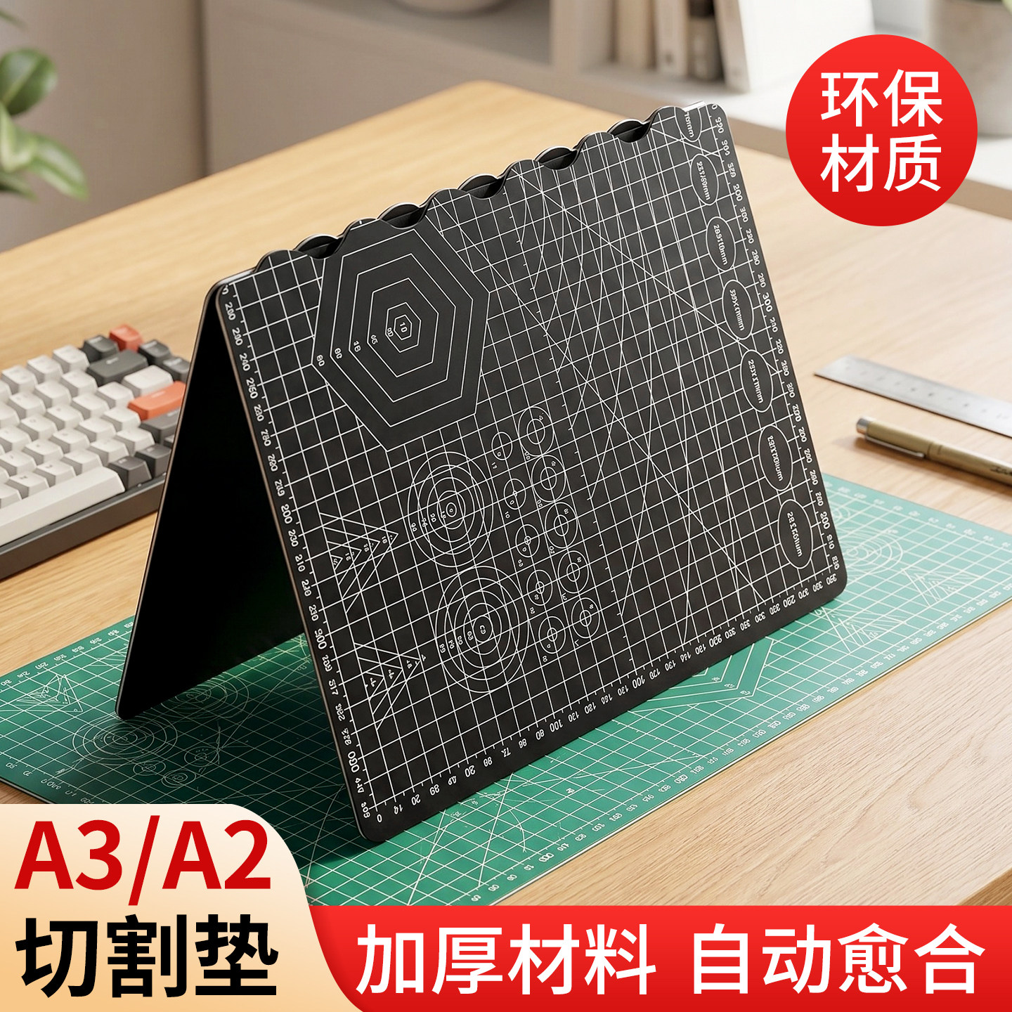PVC防割切割折叠桌垫美工雕刻图片