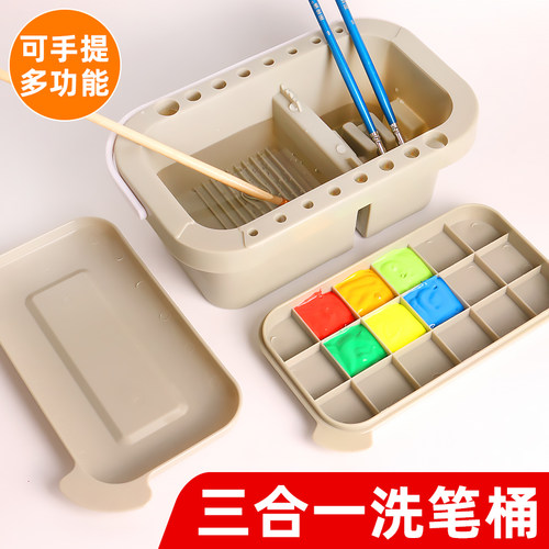 多功能洗笔筒带调色盘美术生专用