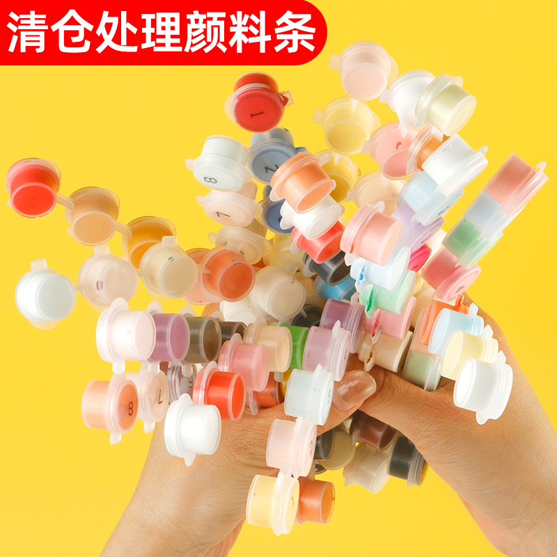 丙烯颜料儿童6色套装diy