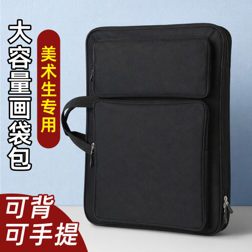 4K防水加厚大容量双肩画板包