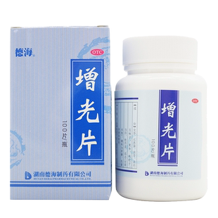 德海 增光片100片滋养肝肾气血明目增视力治疗假性近视眼药