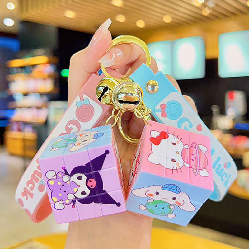 卡通迷你魔方钥匙扣挂件
