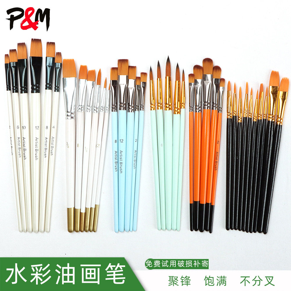 跨境水粉水彩油画笔套装6支尼龙毛培训班儿童丙烯颜料绘画笔斜峰,文具电教/文化用品/商务用品,其它,淘宝优惠券,粉丝福利购,淘宝优惠卷