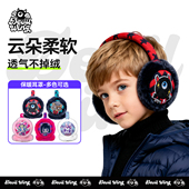 Devilwing小恶魔儿童保暖耳罩包新款 护耳套男女孩冬季 加厚大耳暖