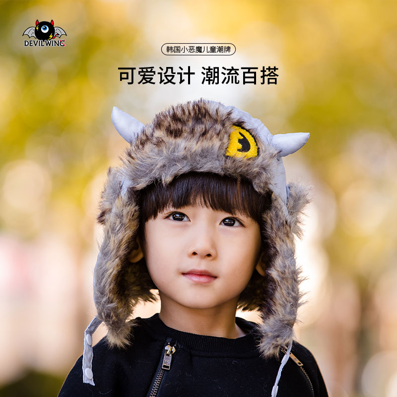 韩国devilwing小恶魔儿童秋冬季男孩女孩宝宝滑雪帽针织护耳棉帽
