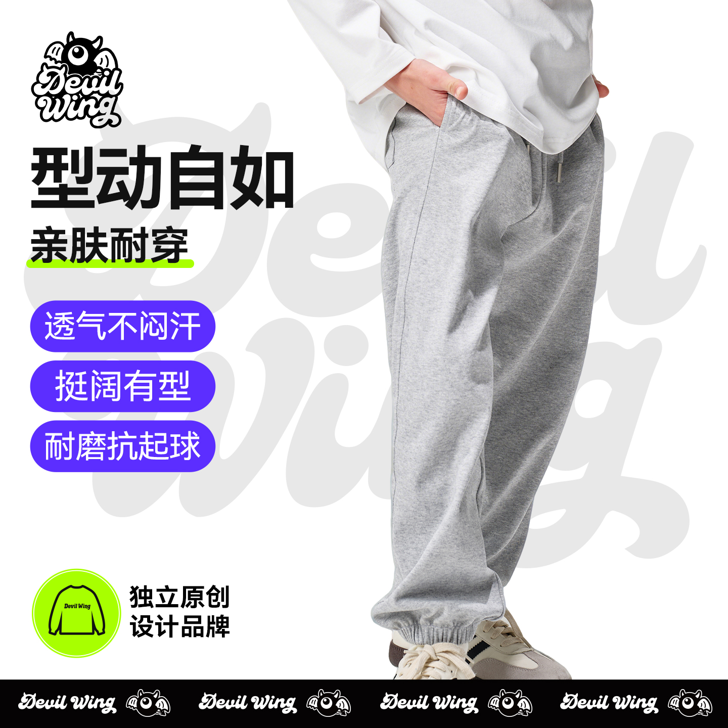 小恶魔儿童裤子春秋款