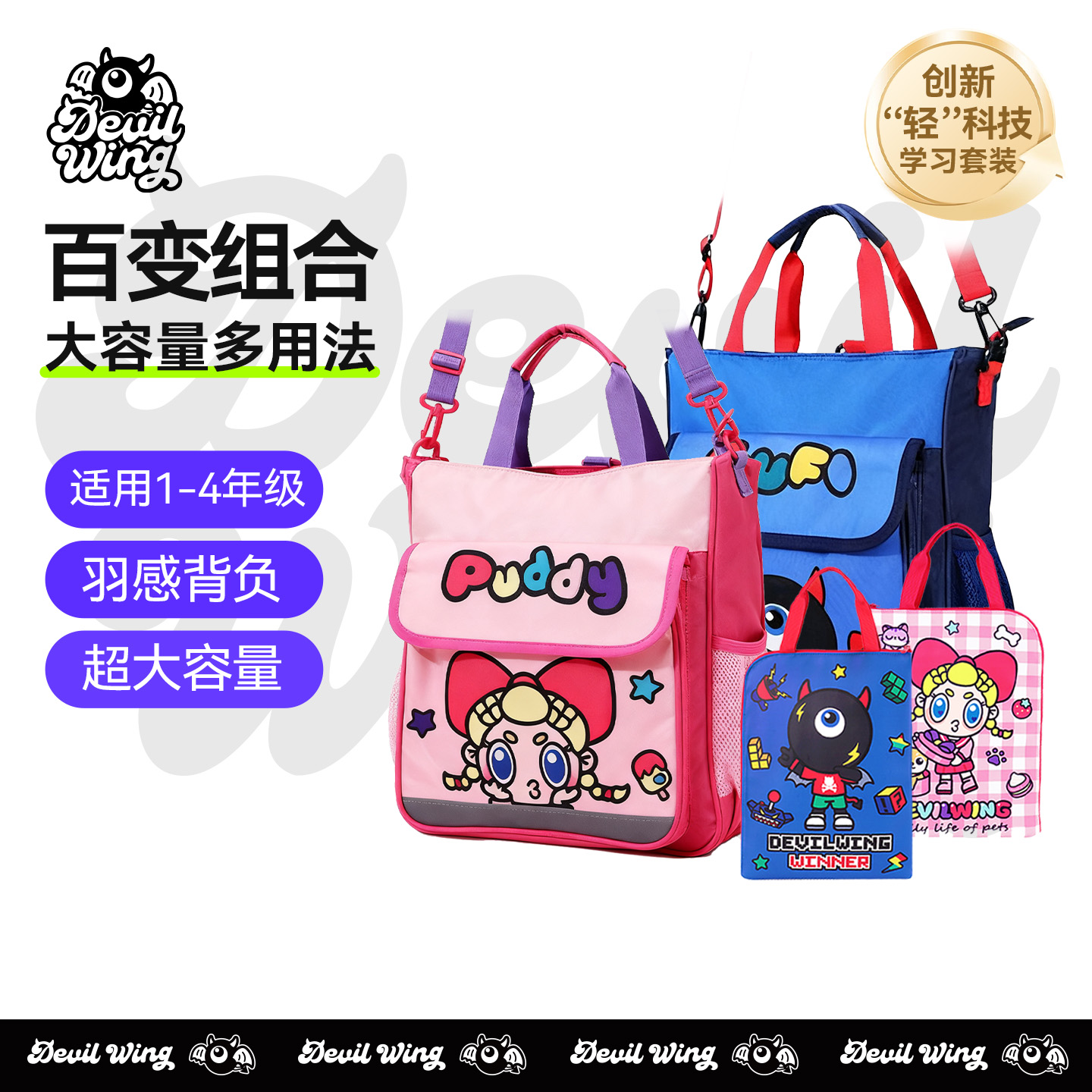 潮流精品,品质保证