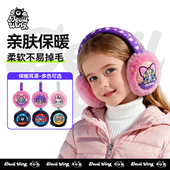 Devilwing小恶魔儿童护耳罩宝宝冬季 保暖耳套可爱卡通男女孩耳包