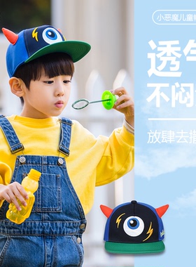 Devilwing小恶魔儿童帽子春夏季男女孩潮牌防晒鸭舌帽遮阳棒球帽