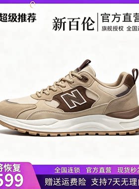 新百伦2026秋季新款休闲男鞋运动鞋防滑透气百搭轻便软底跑步鞋男