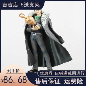 航海王王下七武海价格 航海王王下七武海图片 星期三