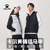 KELME卡尔美棉马甲户外运动男冬季 外套防风保暖 足球训练背心无袖